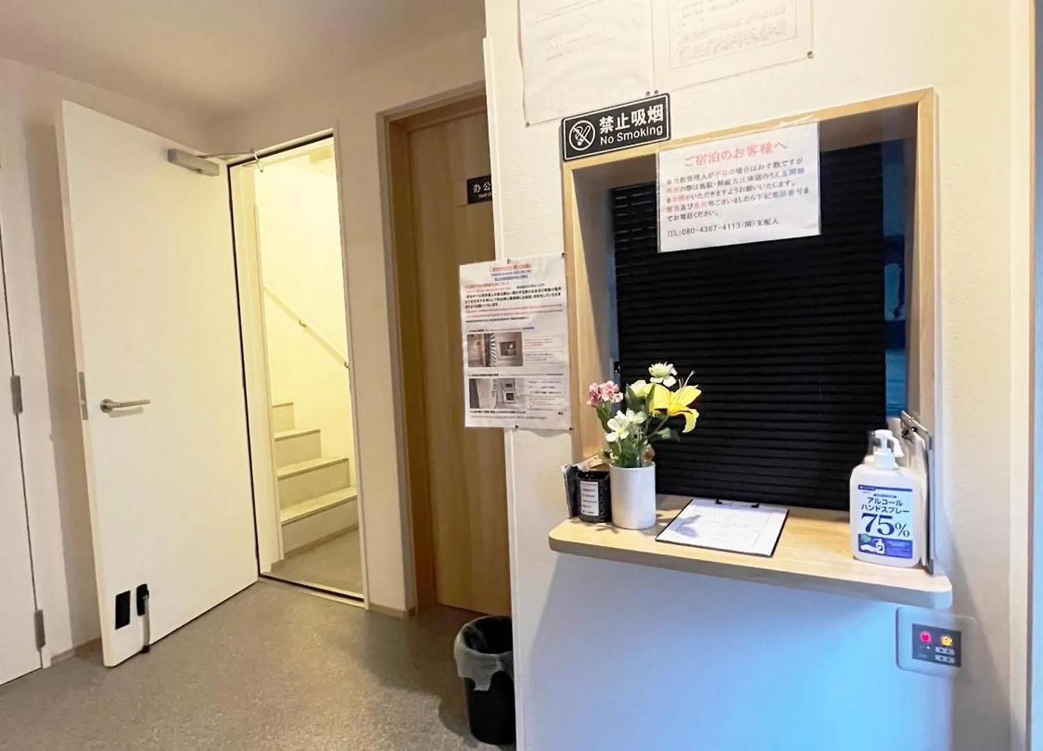 Hananosato Hotel Ikebukuro Prefektura Tokio 0*,  Japonsko