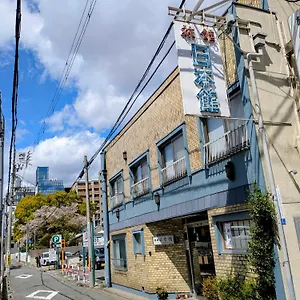 日本館 旅館 京都市