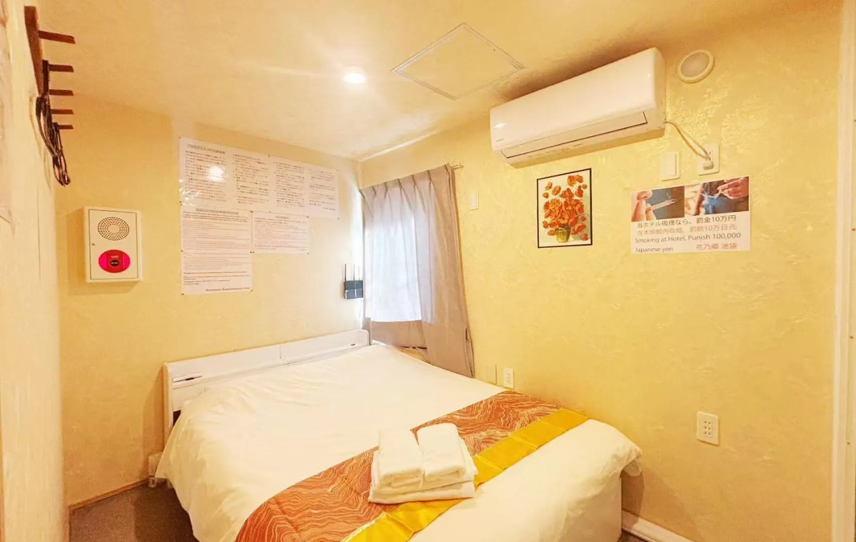 Hananosato Hotel Ikebukuro 東京都 ゲストハウス