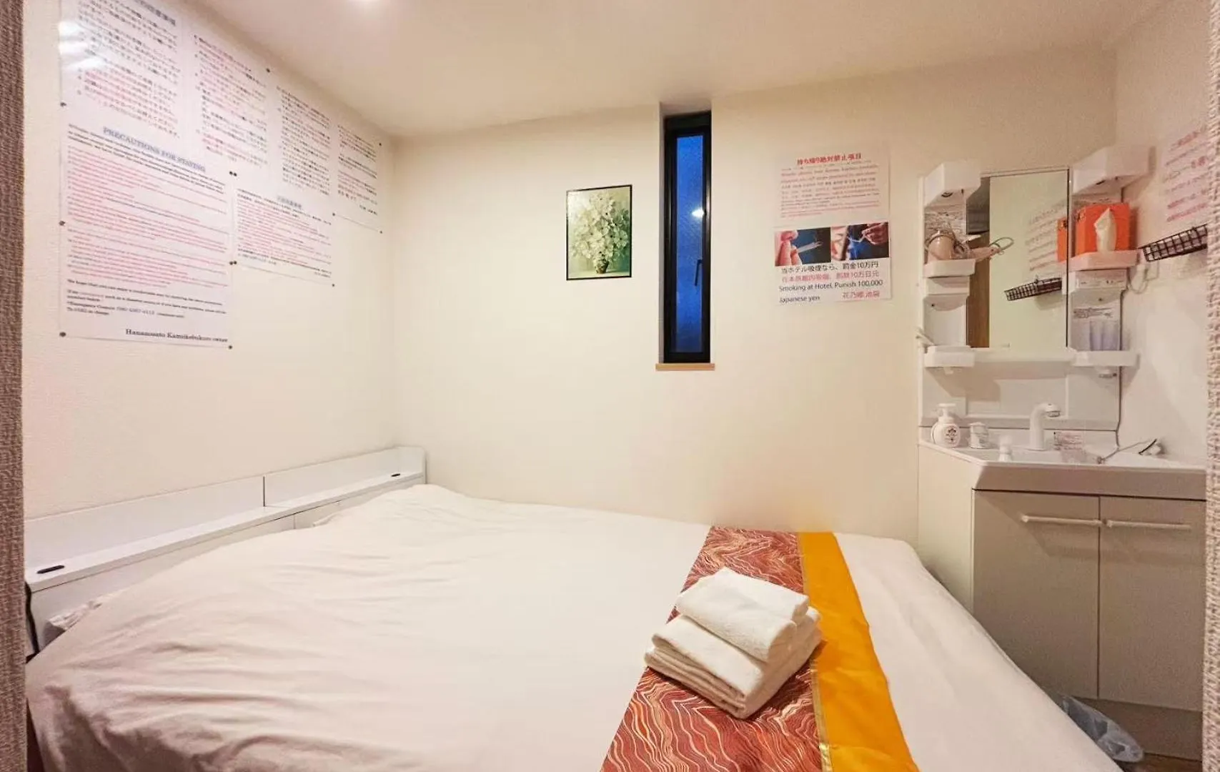 Hananosato Hotel Ikebukuro 東京都 0*,
