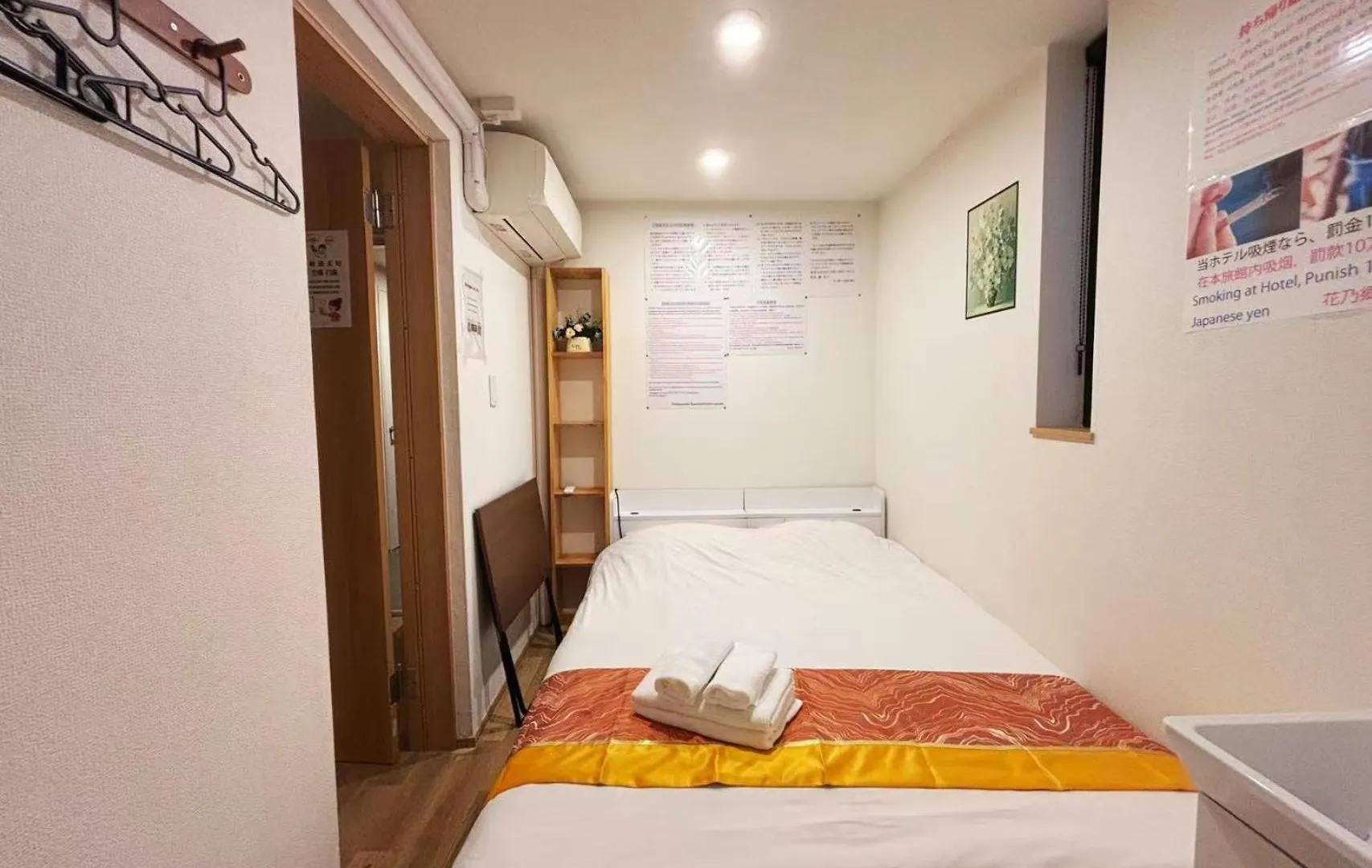 Hananosato Hotel Ikebukuro 東京都 ゲストハウス