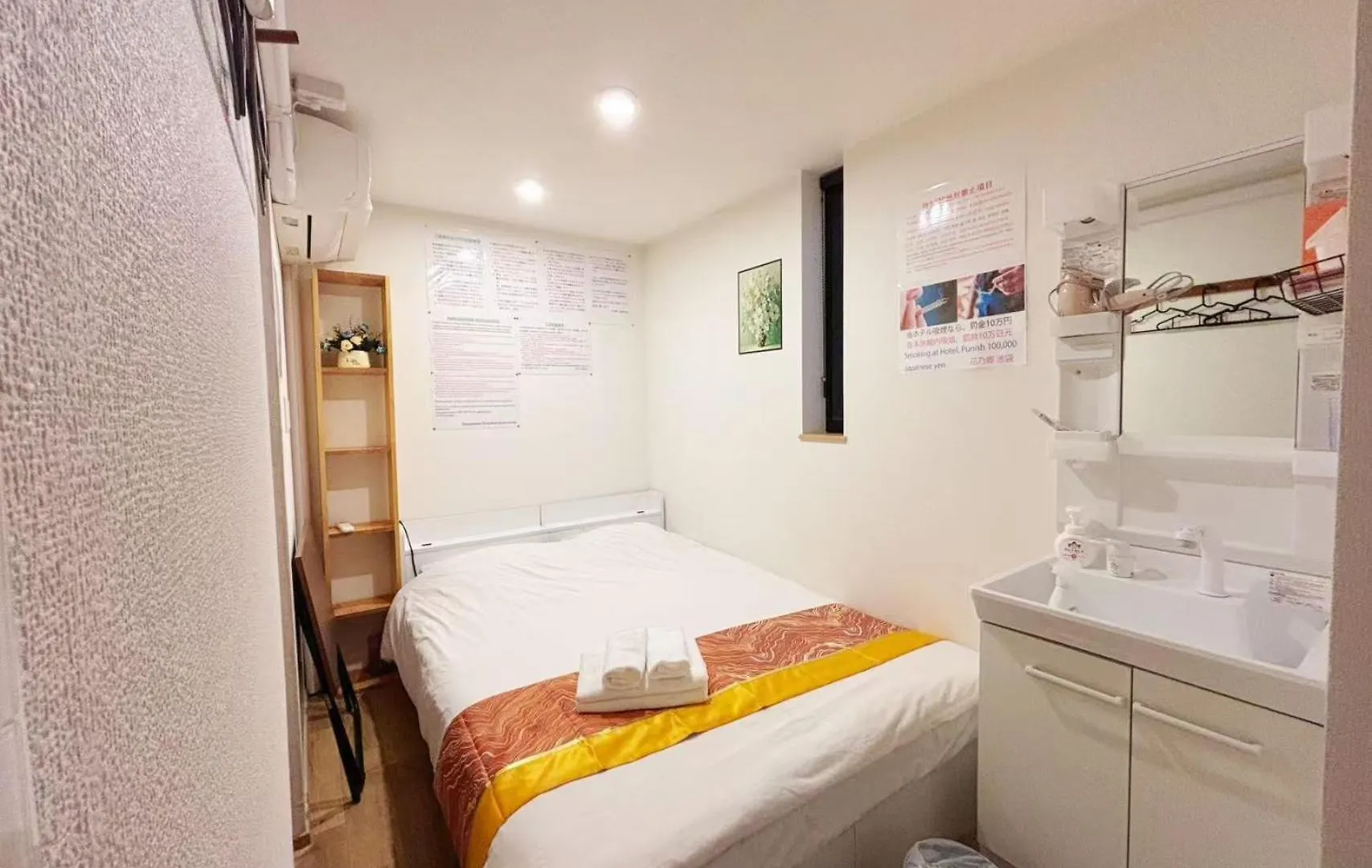 Hananosato Hotel Ikebukuro 東京都